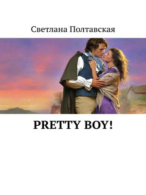 cover image of Pretty Boy!